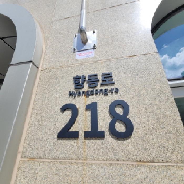 물건 사진 2