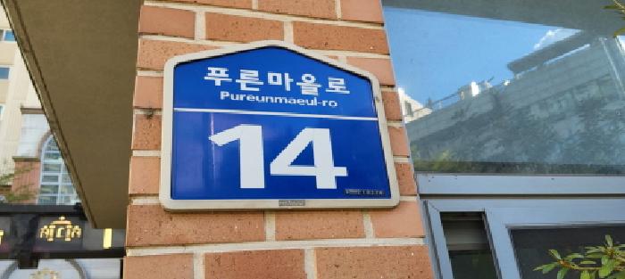 물건 사진 4