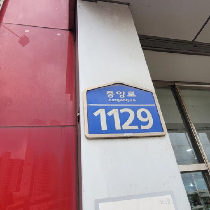물건 사진 4