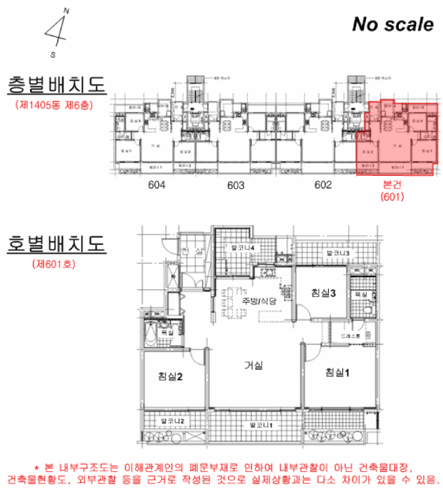 물건 사진 15