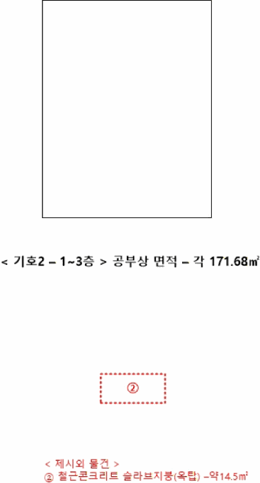 물건 사진 43