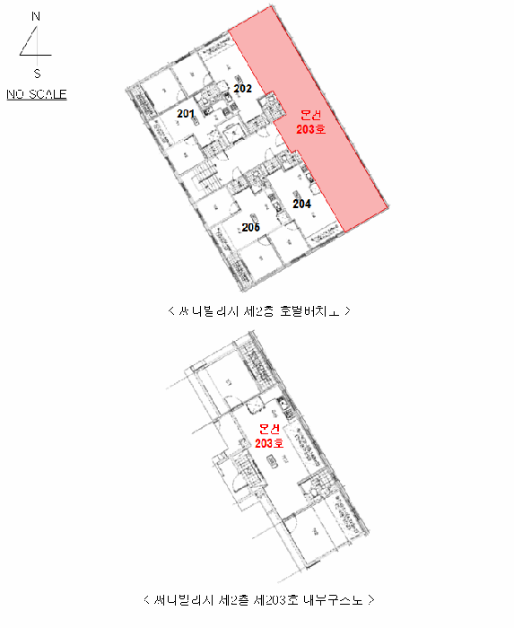 물건 사진 7