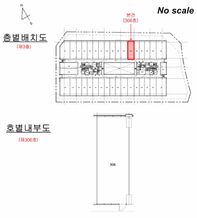 물건 사진 19