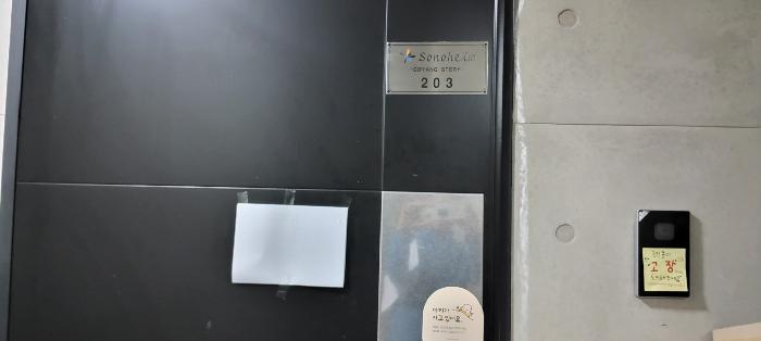 물건 사진 2