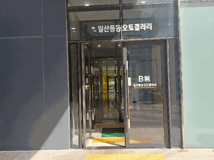 물건 사진 13