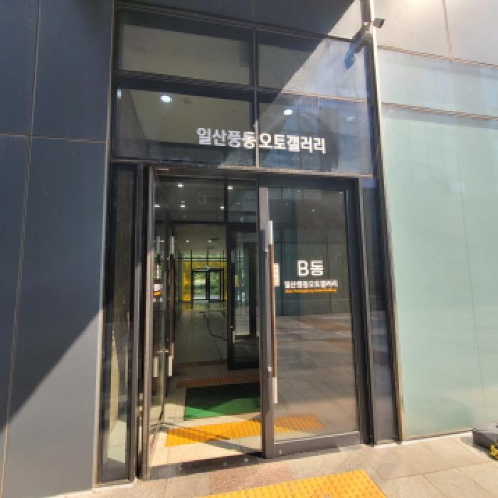 물건 사진 4