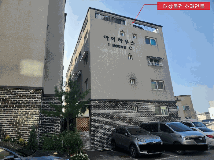 물건 사진 7