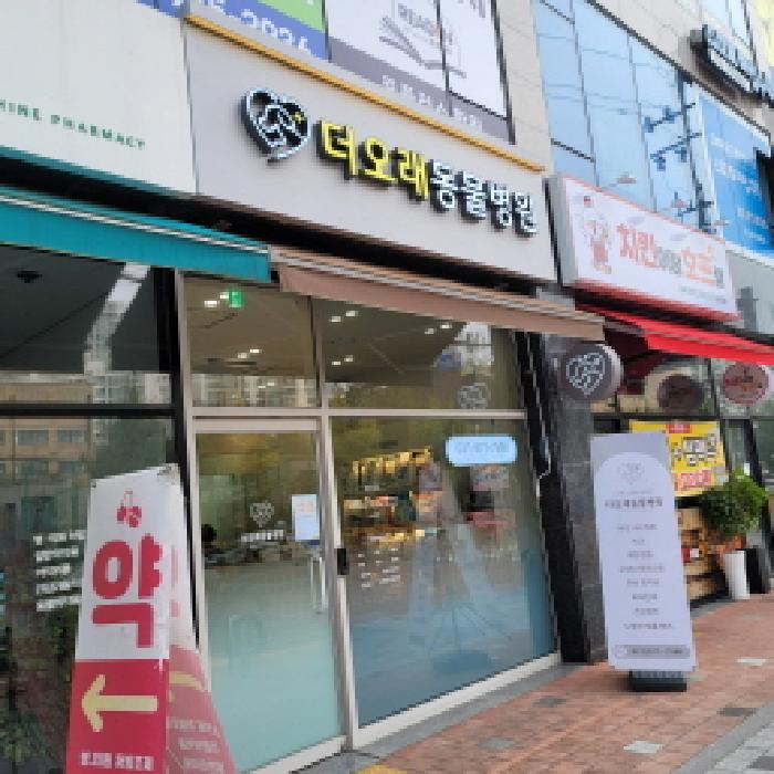 물건 사진 5