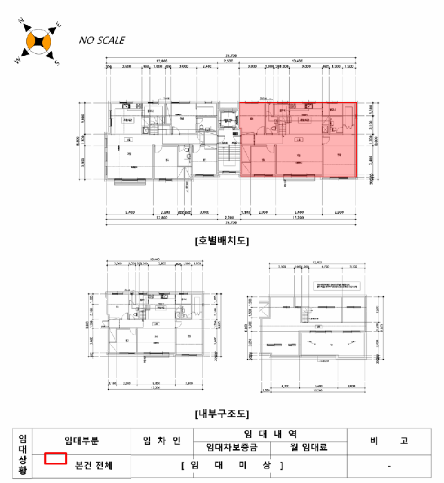 물건 사진 6
