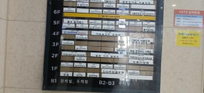 물건 사진 14