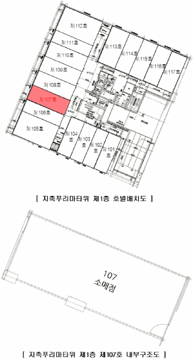 물건 사진 21