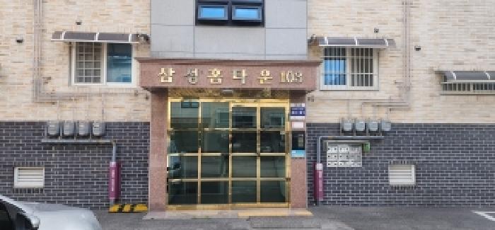 물건 사진 2