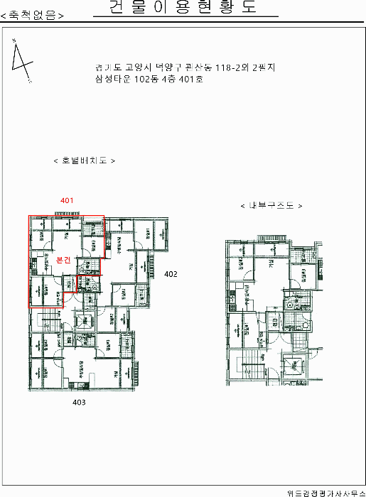 물건 사진 20