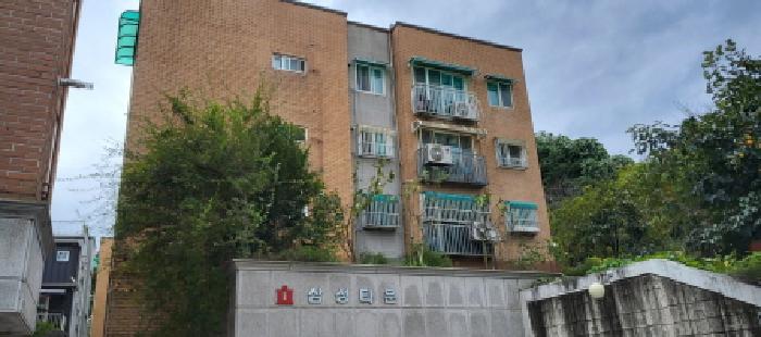 물건 사진 4