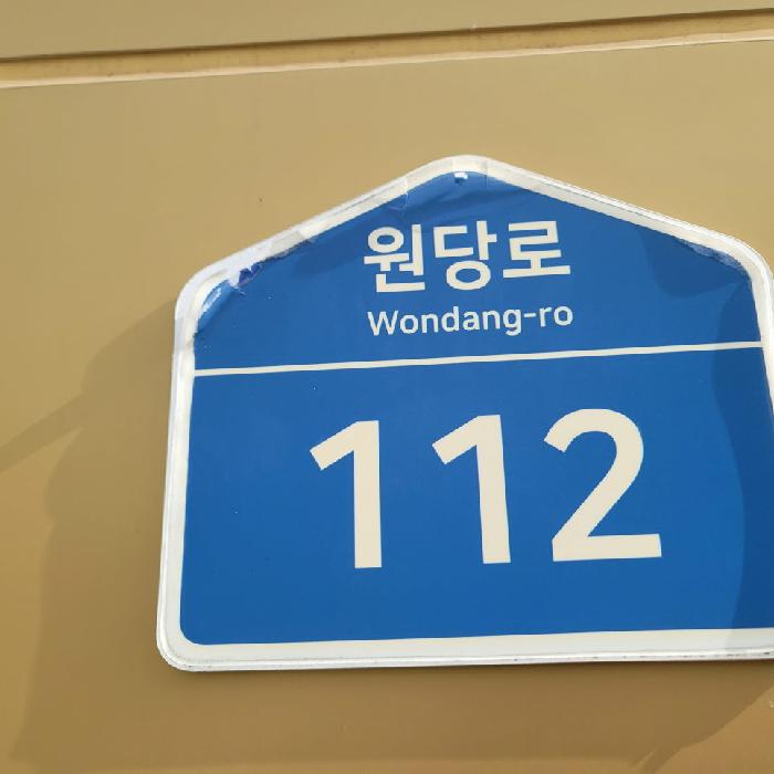 물건 사진 3