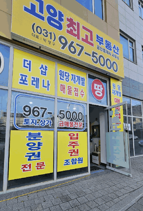 물건 사진 15