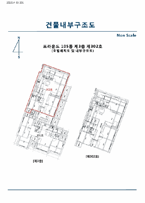 물건 사진 11