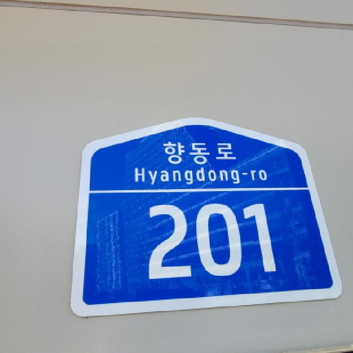 물건 사진 2