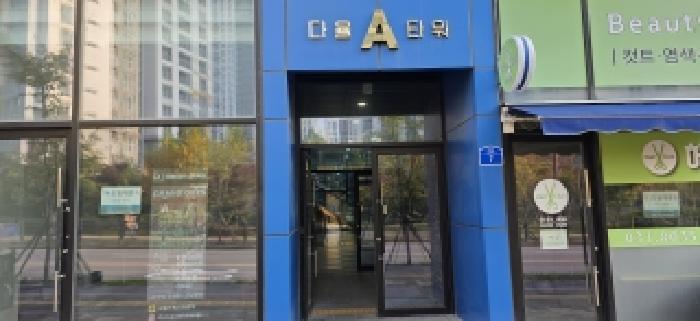 물건 사진 2