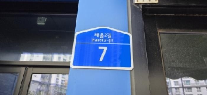 물건 사진 11