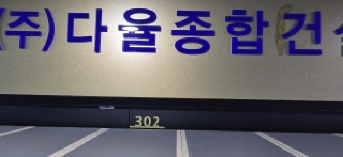 물건 사진 16