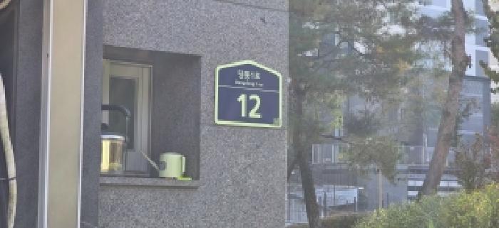 물건 사진 4