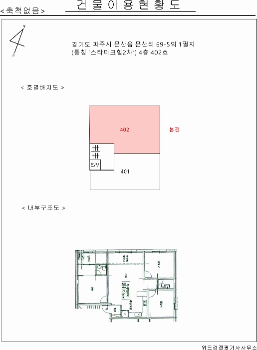 물건 사진 19