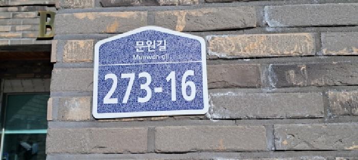 물건 사진 3
