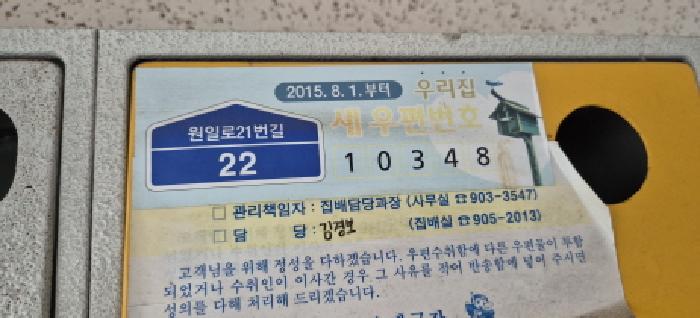 물건 사진 3