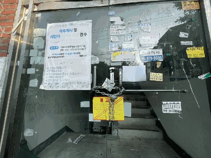 물건 사진 12