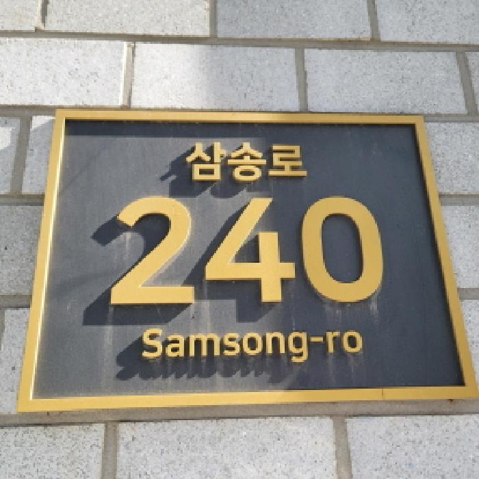 물건 사진 2