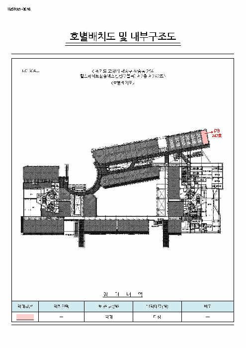 물건 사진 7