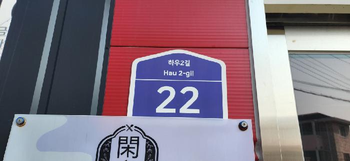 물건 사진 16
