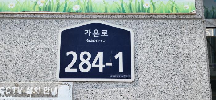 물건 사진 28