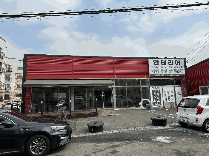 물건 사진 61