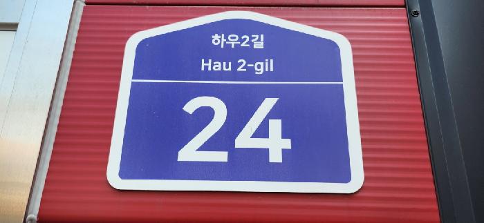 물건 사진 22