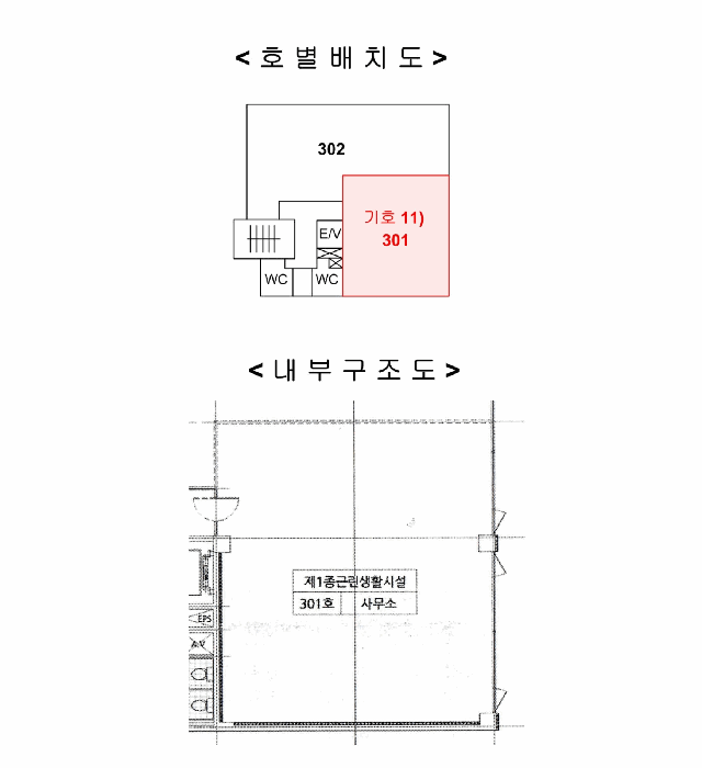물건 사진 70
