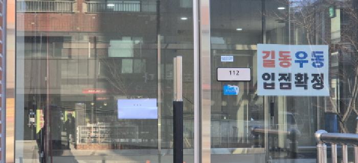 물건 사진 9