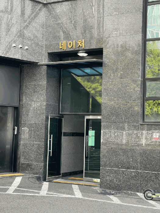 물건 사진 10