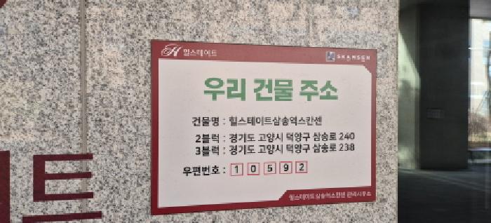 물건 사진 3