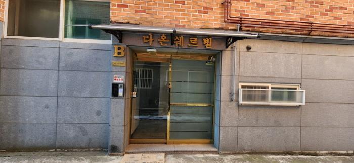 물건 사진 3
