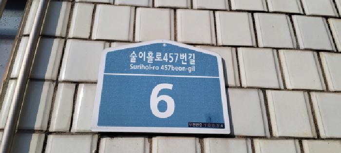 물건 사진 6