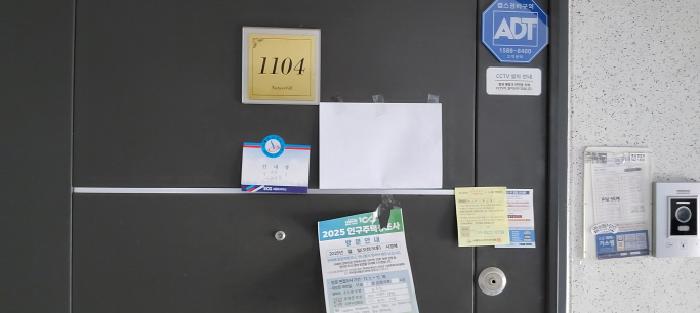 물건 사진 10