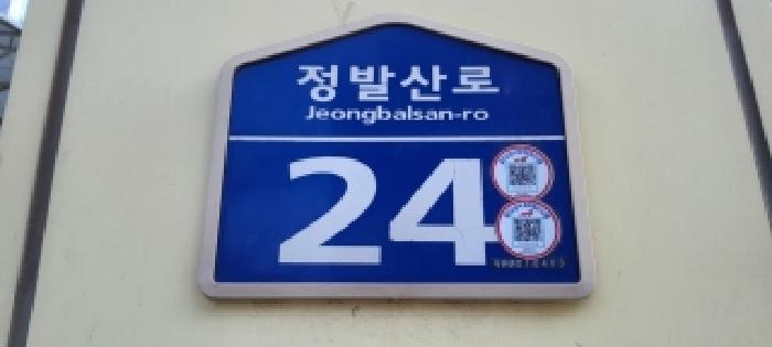 물건 사진 11
