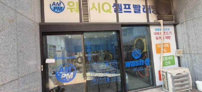 물건 사진 11