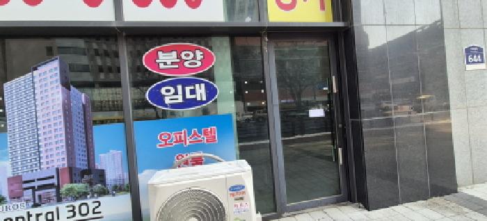 물건 사진 12