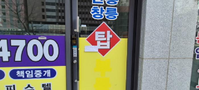 물건 사진 3