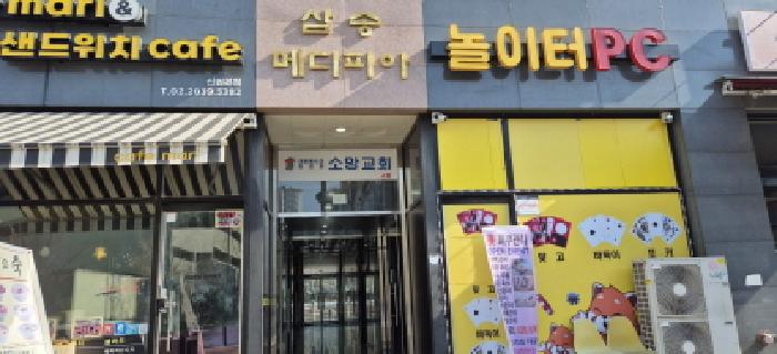물건 사진 2