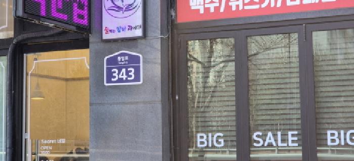 물건 사진 3