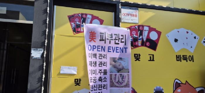 물건 사진 5